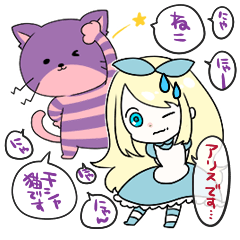 The Melancholy of ALICE