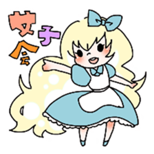 The Melancholy of ALICE sticker #4994169