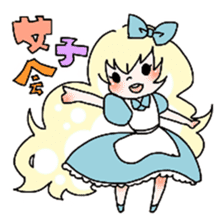 The Melancholy of ALICE sticker #4994169