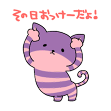 The Melancholy of ALICE sticker #4994177