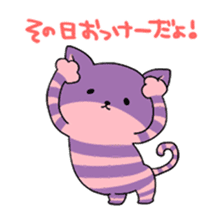 The Melancholy of ALICE sticker #4994177