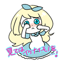 The Melancholy of ALICE sticker #4994190