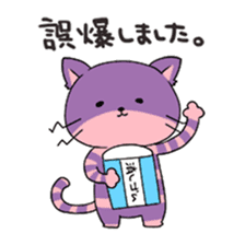 The Melancholy of ALICE sticker #4994196