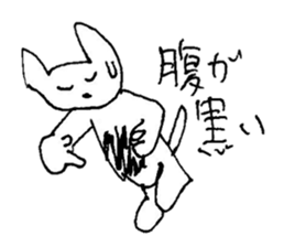 The interlude of the cat named RIN 15 sticker #4994280