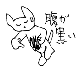 The interlude of the cat named RIN 15 sticker #4994280