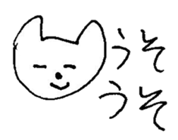 The interlude of the cat named RIN 15 sticker #4994281