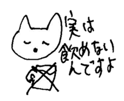 The interlude of the cat named RIN 15 sticker #4994291