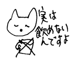 The interlude of the cat named RIN 15 sticker #4994291