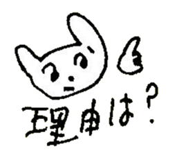 The interlude of the cat named RIN 15 sticker #4994293