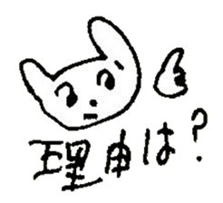 The interlude of the cat named RIN 15 sticker #4994293