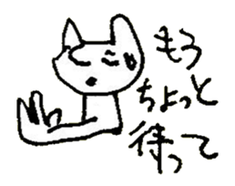 The interlude of the cat named RIN 15 sticker #4994295