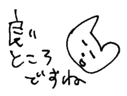 The interlude of the cat named RIN 15 sticker #4994301