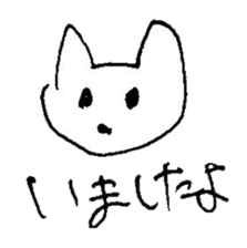 The interlude of the cat named RIN 15 sticker #4994303