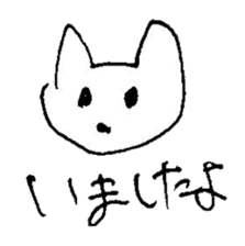 The interlude of the cat named RIN 15 sticker #4994303