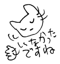 The interlude of the cat named RIN 15 sticker #4994304