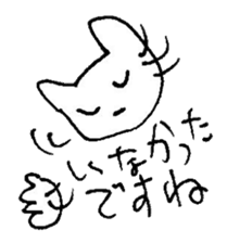 The interlude of the cat named RIN 15 sticker #4994304