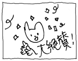 The interlude of the cat named RIN 15 sticker #4994305