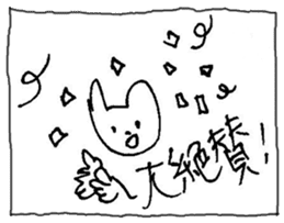 The interlude of the cat named RIN 15 sticker #4994305