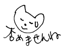 The interlude of the cat named RIN 15 sticker #4994307
