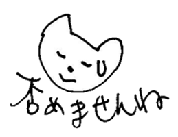 The interlude of the cat named RIN 15 sticker #4994307