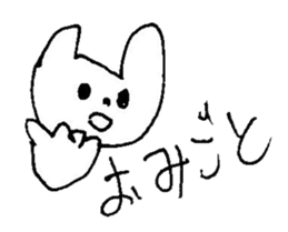 The interlude of the cat named RIN 15 sticker #4994309