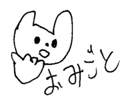 The interlude of the cat named RIN 15 sticker #4994309