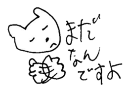 The interlude of the cat named RIN 15 sticker #4994314