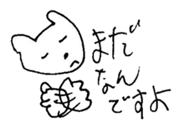 The interlude of the cat named RIN 15 sticker #4994314