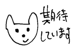 The interlude of the cat named RIN 15 sticker #4994317