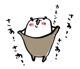 Tigh-Pan/Tights panda ver.2 sticker #4994405