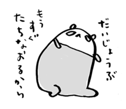 Tigh-Pan/Tights panda ver.2 sticker #4994417