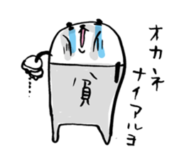 Tigh-Pan/Tights panda ver.2 sticker #4994428