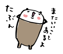 Tigh-Pan/Tights panda ver.2 sticker #4994429