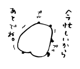 Tigh-Pan/Tights panda ver.2 sticker #4994432