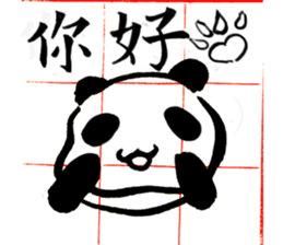 Panda momo sticker #4994598