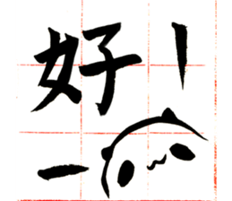 Panda momo sticker #4994600