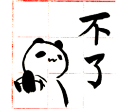 Panda momo sticker #4994601