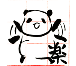 Panda momo sticker #4994603