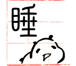 Panda momo sticker #4994604