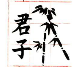 Panda momo sticker #4994605