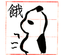 Panda momo sticker #4994606