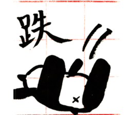 Panda momo sticker #4994608