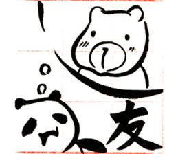 Panda momo sticker #4994610
