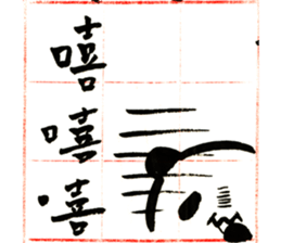 Panda momo sticker #4994611