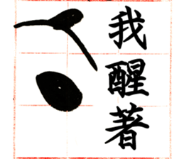 Panda momo sticker #4994612