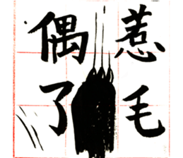 Panda momo sticker #4994614