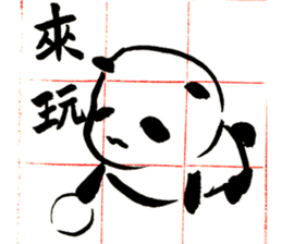 Panda momo sticker #4994616