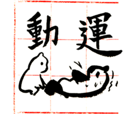 Panda momo sticker #4994621