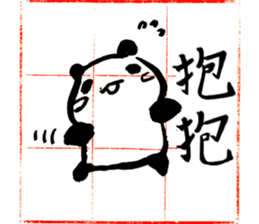 Panda momo sticker #4994623