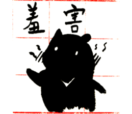 Panda momo sticker #4994624